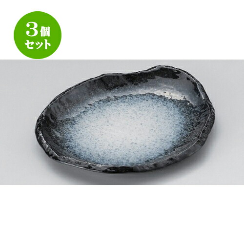 3個セット☆ 変形皿 ☆雲海9.0変型皿 [ 28 x 24.5 x 3.5cm 760g ] | 変形皿 お皿 和皿 人気 おすすめ 食器 業務用 飲食店 カフェ うつわ 器 おしゃれ ギフト プレゼント 引き出物 内祝い 結婚祝い 誕生日 贈り物 贈答品 食器セット