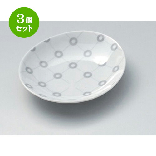 3個セット☆ 小皿 ☆マルコウシ楕円小皿 (G) [ 12 x 11 x 2.5cm 95g ] | 人気 おすすめ 食器 洋食器 業務用 飲食店 カフェ うつわ 器 おしゃれ かわいい ギフト プレゼント 誕生日 食器セット