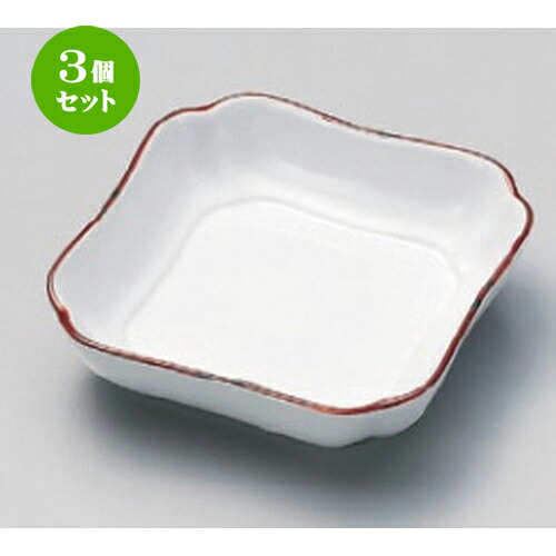 3個セット☆ 松花堂 ☆新瑞花四角小鉢 [ 11 x 11 x 4cm 213g ] | 小鉢 小 小さい 鉢 ボウル 万能 人気 おすすめ 食器 業務用 飲食店 カフェ うつわ 器 おしゃれ かわいい ギフト プレゼント内祝い 結婚祝い 誕生日 贈り物 贈答品 食器セット