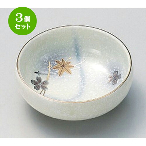 3個セット☆ 松花堂 ☆白吹竜田川丸鉢 [ 11 x 4.4cm 178g ] | 小鉢 小 小さい 鉢 ボウル 万能 人気 おすすめ 食器 業務用 飲食店 カフェ うつわ 器 おしゃれ かわいい ギフト プレゼント内祝い 結婚祝い 誕生日 贈り物 贈答品 食器セット
