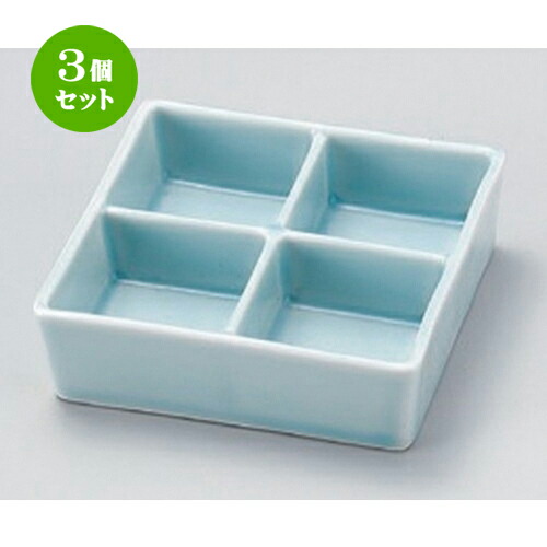 3個セット☆ 松花堂 ☆青磁四ッ仕切鉢 [ 11 x 11 x 3.5cm 310g ] | 小鉢 小 小さい 鉢 ボウル 万能 人気 おすすめ 食器 業務用 飲食店 カフェ うつわ 器 おしゃれ かわいい ギフト プレゼント内祝い 結婚祝い 誕生日 贈り物 贈答品 食器セット
