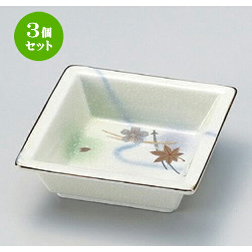 3個セット☆ 松花堂 ☆白吹竜田川角鉢 [ 11.5 x 11.5 x 3.7cm 224g ] | 小鉢 小 小さい 鉢 ボウル 万能 人気 おすすめ 食器 業務用 飲食店 カフェ うつわ 器 おしゃれ かわいい ギフト プレゼント内祝い 結婚祝い 誕生日 贈り物 贈答品 食器セット