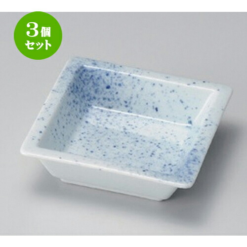3個セット☆ 松花堂 ☆吹墨角鉢 [ 11.5 x 11.5 x 3.6cm 232g ] | 小鉢 小 小さい 鉢 ボウル 万能 人気 おすすめ 食器 業務用 飲食店 カフェ うつわ 器 おしゃれ かわいい ギフト プレゼント内祝い 結婚祝い 誕生日 贈り物 贈答品 食器セット