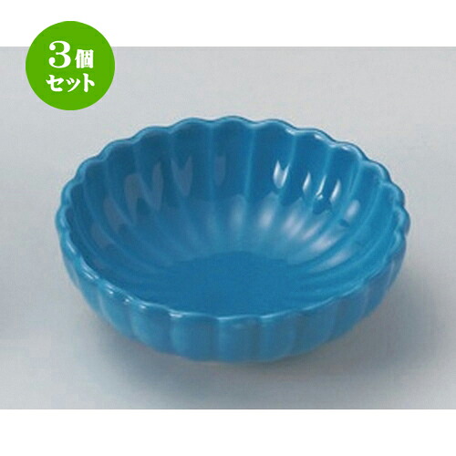 3個セット☆ 松花堂 ☆トルコ菊型松花堂 [ 10.7 x 3.5cm 180g ] | 小鉢 小 小さい 鉢 ボウル 万能 人気 おすすめ 食器 業務用 飲食店 カフェ うつわ 器 おしゃれ かわいい ギフト プレゼント内祝い 結婚祝い 誕生日 贈り物 贈答品 食器セット
