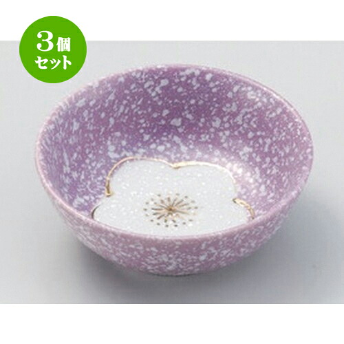 3個セット☆ 松花堂 ☆紫白吹き丸鉢 [ 11 x 4.1cm 150g ] | 小鉢 小 小さい 鉢 ボウル 万能 人気 おすすめ 食器 業務用 飲食店 カフェ うつわ 器 おしゃれ かわいい ギフト プレゼント内祝い 結婚祝い 誕生日 贈り物 贈答品 食器セット
