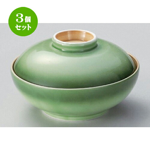 3個セット☆ 平蓋向 ☆緑彩蓋向 [ 15 x 9cm 548g ] | 煮物 料亭 旅館 割烹 碗 人気 おすすめ 食器 業務用 飲食店 カフェ うつわ 器 おしゃれ かわいい ギフト プレゼント 引き出物 誕生日 贈り物 贈答品 食器セット