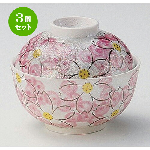 3個セット☆ 煮物碗 ☆ラスター華々煮物碗 [ 11.5 x 9.5cm 335g ] | 煮物 料亭 旅館 割烹 碗 人気 おすすめ 食器 業務用 飲食店 カフェ うつわ 器 おしゃれ かわいい ギフト プレゼント 引き出物 誕生日 贈り物 贈答品 食器セット