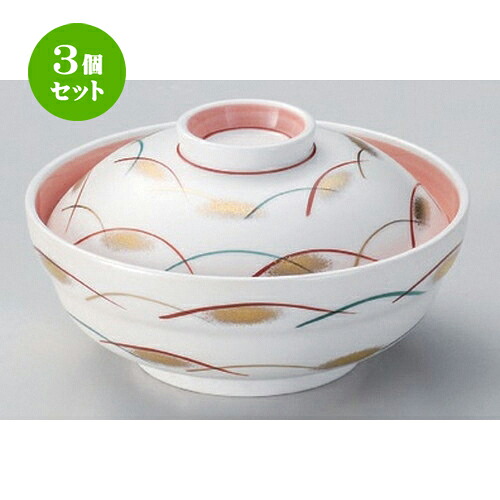 3個セット☆ 平蓋向 ☆京型銀彩武蔵野蓋向 [ 14.5 x 8cm 452g ] | 煮物 料亭 旅館 割烹 碗 人気 おすすめ 食器 業務用 飲食店 カフェ うつわ 器 おしゃれ かわいい ギフト プレゼント 引き出物 誕生日 贈り物 贈答品 食器セット｜せともの本舗