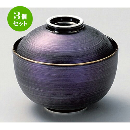 3個仕掛ける☆ 円御菓子碗 ☆彩光紫はしどい玉型円御菓子碗 [ 10.5 x 9.5糎 330g ] | 煮物 食べ物屋 はたご屋 煮炊き 碗 一般受け おすすめ 食器 お役目用 飲食店 喫茶店 うつわ 器 今めかしい 可愛らしい 差し上げ物 差し上げ物 差し上げ物 生まれ落ちる日 差し上げ物 譲りわたす品 食器仕掛ける