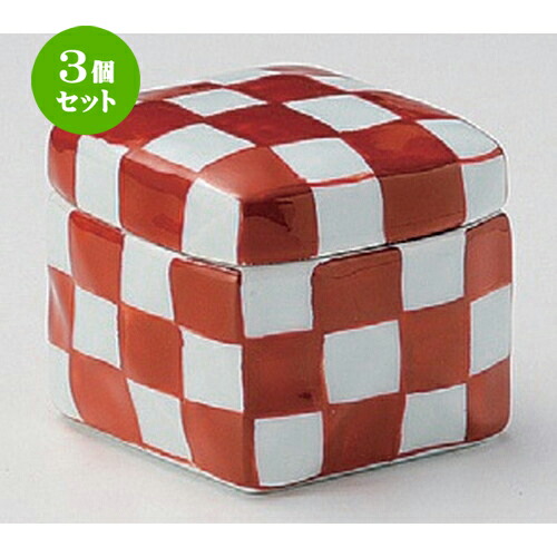 3個セット☆ 煮物碗 ☆赤絵市松角陶箱 (中) [ 8.5 x 8.5 x 7.5cm 256g ] | 煮物 料亭 旅館 割烹 碗 人気 おすすめ 食器 業務用 飲食店 カフェ うつわ 器 おしゃれ かわいい ギフト プレゼント 引き出物 誕生日 贈り物 贈答品 食器セット