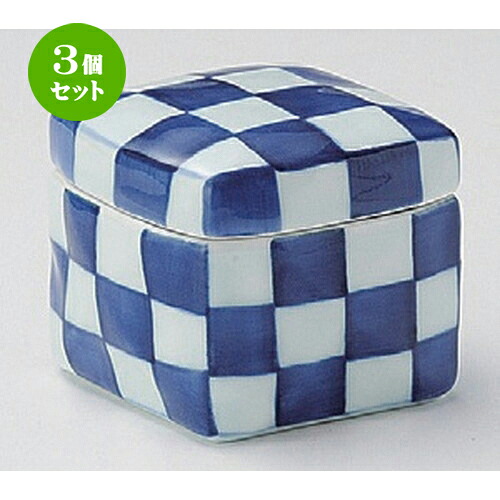 3個セット☆ 煮物碗 ☆染付市松角陶箱 (中) [ 8.5 x 8.5 x 7.5cm 256g ] | 煮物 料亭 旅館 割烹 碗 人気 おすすめ 食器 業務用 飲食店 カフェ うつわ 器 おしゃれ かわいい ギフト プレゼント 引き出物 誕生日 贈り物 贈答品 食器セット 9,104円