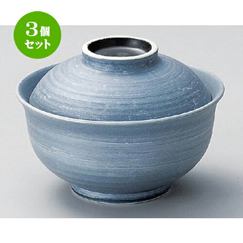 3個セット☆ 煮物碗 ☆銀彩反型煮物碗 (小) [ 11 x 7.8cm 246g ] | 煮物 料亭 旅館 割烹 碗 人気 おすすめ 食器 業務用 飲食店 カフェ うつわ 器 おしゃれ かわいい ギフト プレゼント 引き出物 誕生日 贈り物 贈答品 食器セット｜せともの本舗