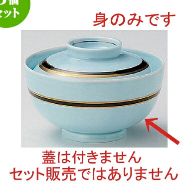 3個仕掛ける☆ 円御菓子碗 ☆涌き水伝達ルート円御菓子碗 (身) [ 12.2 x 6.7糎 213g ] | 煮物 食べ物屋 はたご屋 煮炊き 碗 一般受け おすすめ 食器 お役目用 飲食店 喫茶店 うつわ 器 今めかしい 可愛らしい 差し上げ物 差し上げ物 差し上げ物 生まれ落ちる日 差し上げ物 譲りわたす品 食器仕掛ける