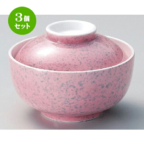 3個セット☆ 煮物碗 ☆ピンク紺吹菓子碗 [ 12 x 8cm 405g ] | 煮物 料亭 旅館 割烹 碗 人気 おすすめ 食器 業務用 飲食店 カフェ うつわ 器 おしゃれ かわいい ギフト プレゼント 引き出物 誕生日 贈り物 贈答品 食器セット