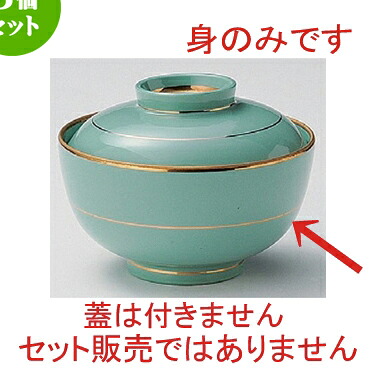 3個仕掛ける☆ 円御菓子碗 ☆金線もえぎ円御菓子碗 (身) [ 12.2 x 6.7糎 213g ] | 煮物 食べ物屋 はたご屋 煮炊き 碗 一般受け おすすめ 食器 お役目用 飲食店 喫茶店 うつわ 器 今めかしい 可愛らしい 差し上げ物 差し上げ物 差し上げ物 生まれ落ちる日 差し上げ物 譲りわたす品 食器仕掛ける