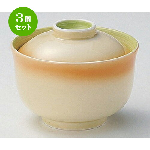 3個仕掛ける☆ 円御菓子碗 ☆黄彩円御菓子碗 [ 12.2 x 9.3糎 450g ] | 煮物 食べ物屋 はたご屋 煮炊き 碗 一般受け おすすめ 食器 お役目用 飲食店 喫茶店 うつわ 器 今めかしい 可愛らしい 差し上げ物 差し上げ物 差し上げ物 生まれ落ちる日 差し上げ物 譲りわたす品 食器仕掛ける