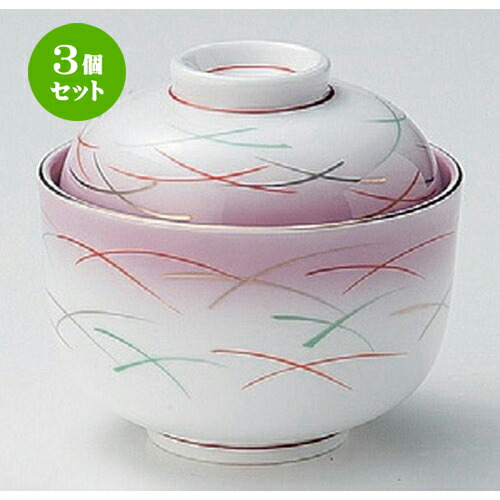 3個セット☆ 煮物碗 ☆紫吹武蔵野一口碗 [ 10.3 x 9.6cm 300g ] | 煮物 料亭 旅館 割烹 碗 人気 おすすめ 食器 業務用 飲食店 カフェ うつわ 器 おしゃれ かわいい ギフト プレゼント 引き出物 誕生日 贈り物 贈答品 食器セット