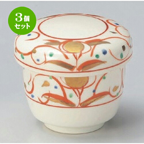 3個セット むし碗 /赤絵華紋むし碗 [ 7.7 x 7.8cm (170cc) 280g ] | 茶碗蒸し ちゃわんむし 蒸し器 寿司屋 碗 むし碗 食器 業務用 飲食店 おしゃれ かわいい ギフト プレゼント 引き出物 誕生日 贈り物 贈答品 食器セット