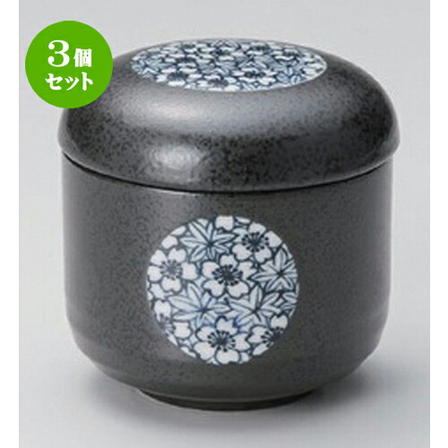 3個セット むし碗 /天目春秋丸むし碗 [ 8.8 x 8cm (200cc) 241g ] | 茶碗蒸し ちゃわんむし 蒸し器 寿司屋 碗 むし碗 食器 業務用 飲食店 おしゃれ かわいい ギフト プレゼント 引き出物 誕生日 贈り物 贈答品 食器セット