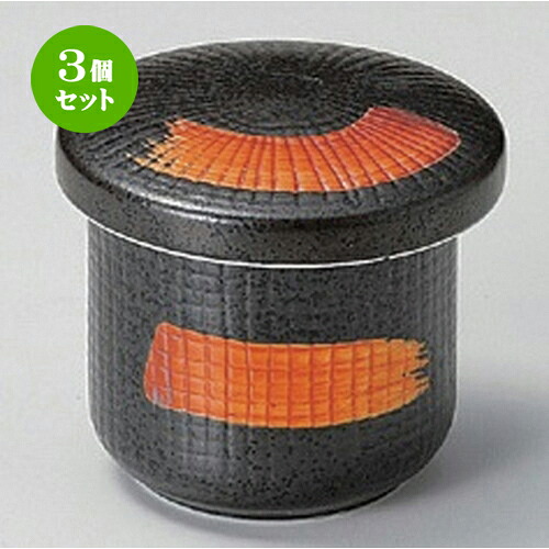 3個セット むし碗 /錆ハケ小むし碗 [ 6.3 x 6.3cm (120cc) 145g ] | 茶碗蒸し ちゃわんむし 蒸し器 寿司屋 碗 むし碗 食器 業務用 飲食店 おしゃれ かわいい ギフト プレゼント 引き出物 誕生日 贈り物 贈答品 食器セット