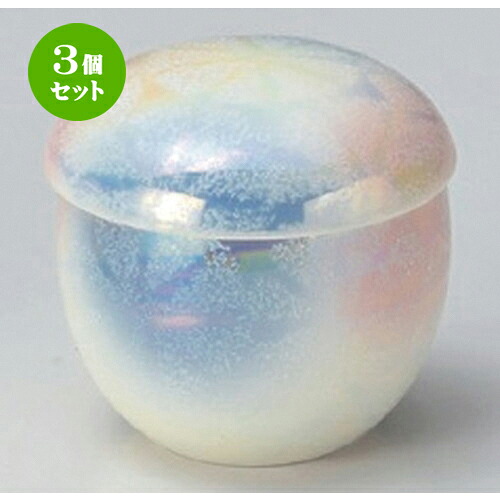 3個セット むし碗 /ラスター銀彩二色吹むし碗 (小) [ 7.2 x 7.2cm (120cc) 178g ] | 茶碗蒸し ちゃわんむし 蒸し器 寿司屋 碗 むし碗 食器 業務用 飲食店 おしゃれ かわいい ギフト プレゼント 引き出物 誕生日 贈り物 贈答品 食器セット