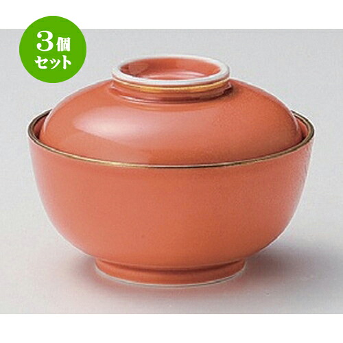 3個セット☆ 煮物碗 ☆渕金オレンジ釉小蓋物 [ 11.5 x 8.5cm 300g ] | 煮物 料亭 旅館 割烹 碗 人気 おすすめ 食器 業務用 飲食店 カフェ うつわ 器 おしゃれ かわいい ギフト プレゼント 引き出物 誕生日 贈り物 贈答品 食器セット