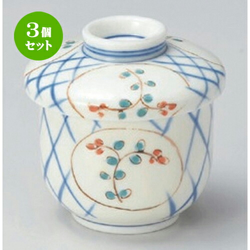 3個セット むし碗 /アイボリー萩大むし碗 [ φ8.3 x 9.3cm (250cc) 250g ] | 茶碗蒸し ちゃわんむし 蒸し器 寿司屋 碗 むし碗 食器 業務用 飲食店 おしゃれ かわいい ギフト プレゼント 引き出物 誕生日 贈り物 贈答品 食器セット