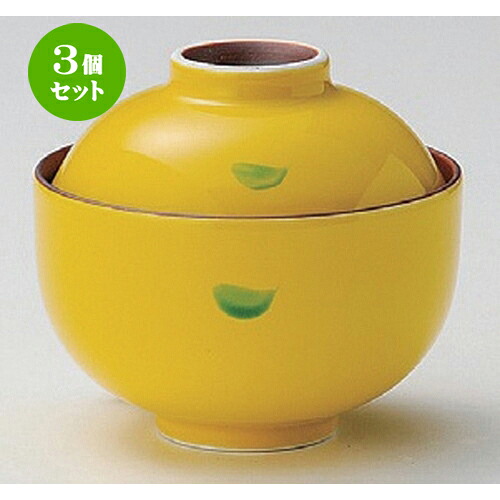3個仕掛ける☆ 円御菓子碗 ☆黄釉円菓子碗 (大) [ 10.3 x 9.6糎 360g ] | 煮物 食べ物屋 はたご屋 煮炊き 碗 一般受け おすすめ 食器 お役目用 飲食店 喫茶店 うつわ 器 今めかしい 可愛らしい 差し上げ物 差し上げ物 差し上げ物 生まれ落ちる日 差し上げ物 譲りわたす品 食器仕掛ける