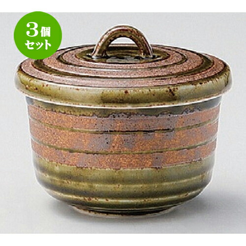 3個セット むし碗 /鉄釉織部駒筋大ムシ [ 9 x 8.5cm (250cc) 315g ] | 茶碗蒸し ちゃわんむし 蒸し器 寿司屋 碗 むし碗 食器 業務用 飲食店 おしゃれ かわいい ギフト プレゼント 引き出物 誕生日 贈り物 贈答品 食器セット