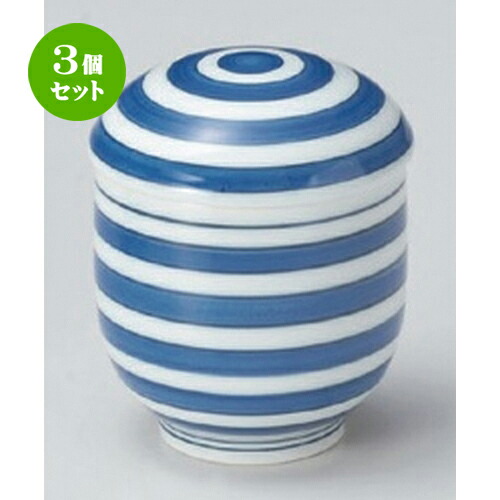 3個セット むし碗 /駒筋 小むし碗 [ 6.5 x 8cm (150cc) 145g ] | 茶碗蒸し ちゃわんむし 蒸し器 寿司屋 碗 むし碗 食器 業務用 飲食店 おしゃれ かわいい ギフト プレゼント 引き出物 誕生日 贈り物 贈答品 食器セット