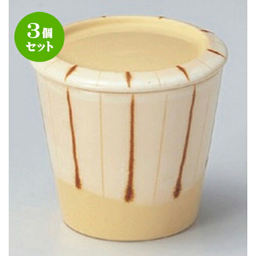3個セット むし碗 /錆十草むし碗 [ 7.2 x 7cm (150cc) 180g ] | 茶碗蒸し ちゃわんむし 蒸し器 寿司屋 碗 むし碗 食器 業務用 飲食店 おしゃれ かわいい ギフト プレゼント 引き出物 誕生日 贈り物 贈答品 食器セット