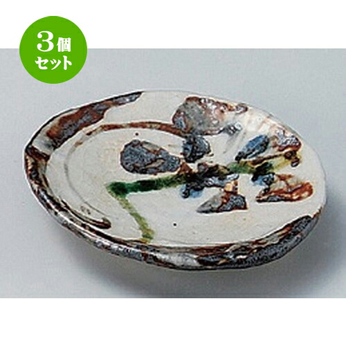 3個仕掛ける☆ 小皿 ☆小僧小皿 [ 8 x 1.5糎 75g ] | 一般受け おすすめ 食器 洋食器 お役目用 飲食店 喫茶店 うつわ 器 今めかしい 可愛らしい 差し上げ物 差し上げ物 生まれ落ちる日 食器仕掛ける