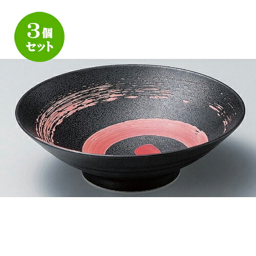 3個セット☆ 麺皿 ☆朱嵐黒御影8.0麺鉢 [ 24.5 x 7.5cm 725g ] | そば丼 うどん ラーメン どんぶり 鉢 盛り鉢 食器 業務用 飲食店 カフェ うつわ 器 おしゃれ かわいい ギフト プレゼント 引き出物 内祝い 結婚祝い おすすめ 食器セット