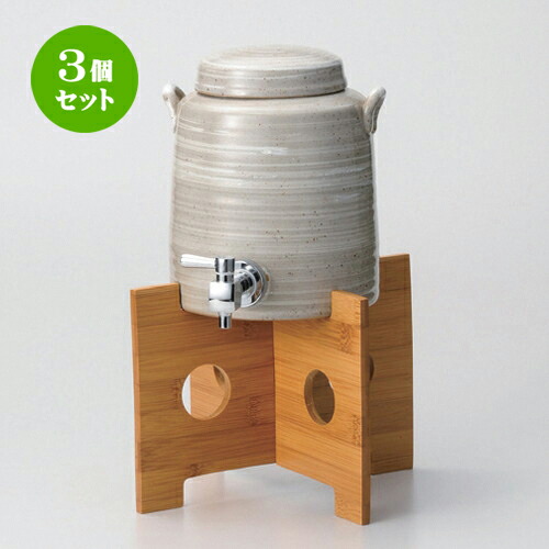 3個セット☆ サーバー ☆刷毛マルチサーバー (1.8L) (木台付) [ 14.5 x 17cm (1800cc) 1553g ] | 焼酎 保存 インテリア サーバー バー bar 晩酌 人気 おすすめ 食器 業務用 飲食店 カフェ うつわ 器 おしゃれ かわいい ギフト プレゼント 引き出物 誕生日 贈り物 食器セット