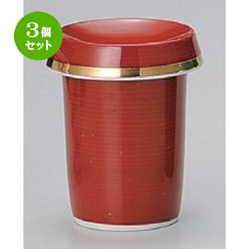 3個セット ☆ ヒレ酒 ☆赤巻ヒレ酒 [ 6.2 x 9.5cm (170cc) 230g ] | ヒレ酒 ふぐ 珍味 熱燗 お酒 日本酒 酒器 お酒 居酒屋 バー bar 晩酌 人気 おすすめ 食器 業務用 飲食店 カフェ うつわ 器 おしゃれ かわいい ギフト プレゼント 引き出物 誕生日 贈り物 食器セット 9,485円