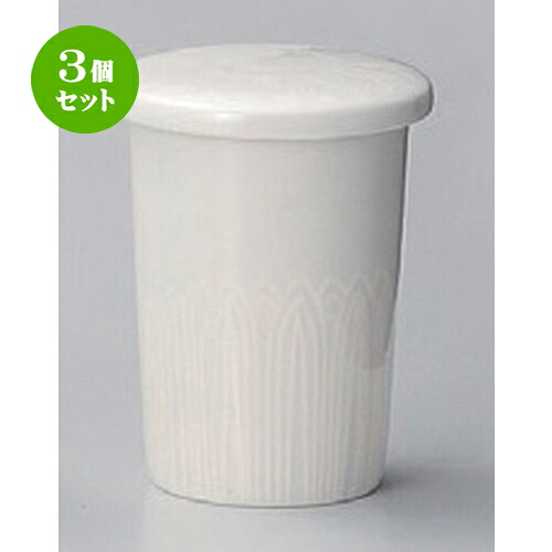 3個セット ☆ ヒレ酒 ☆高来彫ヒレ酒 [ 7 x 9cm (160cc) 190g ] | ヒレ酒 ふぐ 珍味 熱燗 お酒 日本酒 酒器 お酒 居酒屋 バー bar 晩酌 人気 おすすめ 食器 業務用 飲食店 カフェ うつわ 器 おしゃれ かわいい ギフト プレゼント 引き出物 誕生日 贈り物 贈答品 食器セット