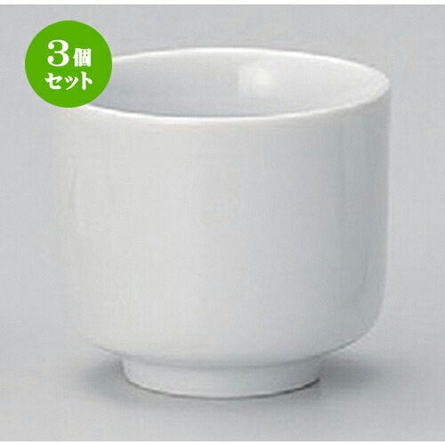 3個セット ☆ 盃 ☆蛇ノ目一合盃 [ 8.1 x 7.2cm (200cc) 239g ] | ぐい飲み おちょこ お猪口 盃 熱燗 冷酒 お酒 日本酒 バー bar 晩酌 人気 おすすめ 食器 業務用 飲食店 カフェ うつわ 器 おしゃれ かわいい ギフト プレゼント 引き出物 誕生日 贈り物 贈答品 食器セット