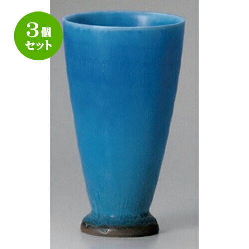 3個セット☆ フリーカップ ☆トルコマットカップ (大) [ 8 x 14cm (320cc) 251g ] | フリーカップ タンブラー カップ コップ ビール 酒器 お酒 居酒屋 バー bar 晩酌 人気 食器 業務用 飲食店 カフェ うつわ 器 おしゃれ かわいい ギフト 贈り物 食器セット