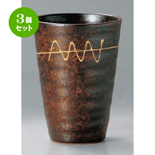 3個セット☆ フリーカップ ☆南蛮一珍紋フリーカップ [ 8 x 11cm (300cc) 190g ] | フリーカップ タンブラー カップ コップ ビール 酒器 お酒 居酒屋 バー bar 晩酌 人気 食器 業務用 飲食店 カフェ うつわ 器 おしゃれ かわいい ギフト 贈り物 食器セット
