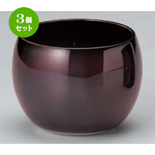 3個セット☆ フリーカップ ☆ウルシブラウンロックカップ [ 9.2 x 7cm (300cc) 165g ] | ロックカップ ロック 焼酎カップ 焼酎 ショット 居酒屋 バー bar 晩酌 人気 おすすめ 食器 業務用 飲食店 カフェ うつわ 器 おしゃれ かわいい ギフト プレゼント 贈り物 食器セット