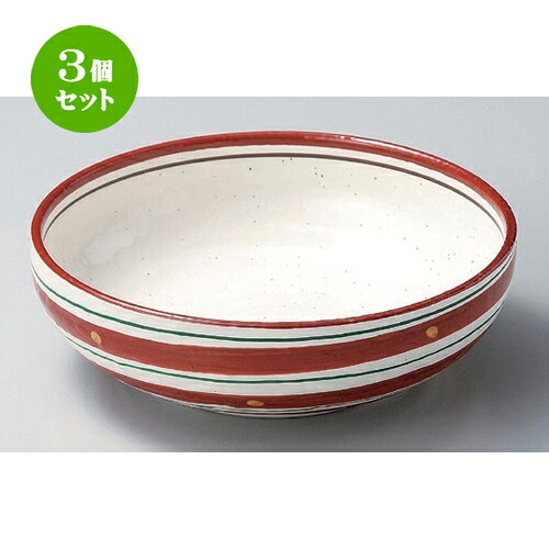 3個セット☆ 組ボール ☆赤絵二色渦6.5鉢 [ 19.6 x 7.5cm 703g ] | 中鉢 盛鉢 取り鉢 ボウル 中 おすすめ 人気 食器 業務用 飲食店 カフェ うつわ 器 おしゃれ かわいい お洒落 ギフト プレゼント 引き出物 内祝い 結婚祝い 誕生日 贈り物 贈答品 食器セット｜せともの本舗