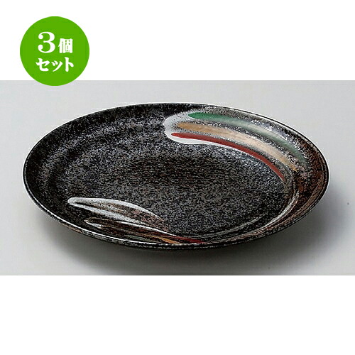 3個仕掛ける☆ 麺皿 ☆荒毛はらい三彩8.5パスタ皿 [ 25.3 x 3.5糎 722g ] | パスタ パスタ皿 カレー皿 パスタどんぶり鉢 食器 お役目用 飲食店 喫茶店 うつわ 器 今めかしい 可愛らしい 着飾る 好いたらしい 差し上げ物 差し上げ物 差し上げ物 内祝い 一緒になる祝賀会 生まれ落ちる日 差し上げ物 譲りわたす品 食器仕掛ける