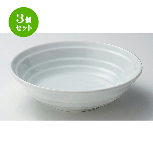 3個セット☆ 麺皿 ☆鳴門麺鉢大 [ 24 x 6.8cm 851g ] | そば丼 うどん ラーメン どんぶり 鉢 盛り鉢 食器 業務用 飲食店 カフェ うつわ 器 おしゃれ かわいい ギフト プレゼント 引き出物 内祝い 結婚祝い おすすめ 食器セット