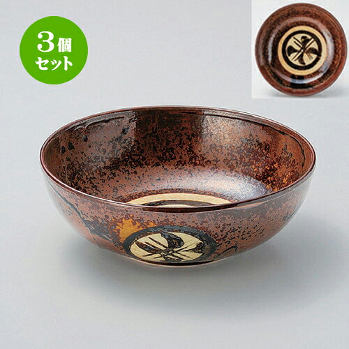 3個セット ☆ ボール ☆錆丸紋7.0ボール [ 21.5 x 7.5cm 820g ] | 中鉢 盛鉢 取り鉢 ボウル 中 おすすめ 人気 食器 業務用 飲食店 カフェ うつわ 器 おしゃれ かわいい お洒落 ギフト プレゼント 引き出物 内祝い 結婚祝い 誕生日 贈り物 贈答品 食器セット｜せともの本舗 14,309円