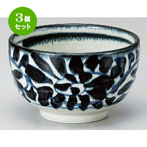3個セット ☆ シリーズ丼 ☆藍色唐草5.0多用碗 [ 16 x 9.8cm 520g ] | お好み丼 丼ぶり カフェ丼 鉢 ラーメン そば うどん ボウル 食器 業務用 飲食店 カフェ うつわ 器 おしゃれ かわいい ギフト プレゼント 誕生日 贈り物 贈答品 食器セット