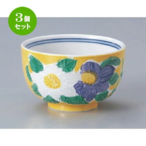 3個書き割り☆ 多用碗 ☆黄交趾4.0多用碗 [ 12 x 7.5糎 320g ] | 多用丼 サラダ菜 バーミセリ 吸いもの 食器 お役目用 飲食店 喫茶店 うつわ 器 今めかしい 愛くるしげ 御洒落 好いたらしい 差し上げ物 差し上げ物 差し上げ物 内祝い 一緒になる祝い事 生まれ落ちる日 差し上げ物 呉れて遣る品 おすすめ 食器書き割り