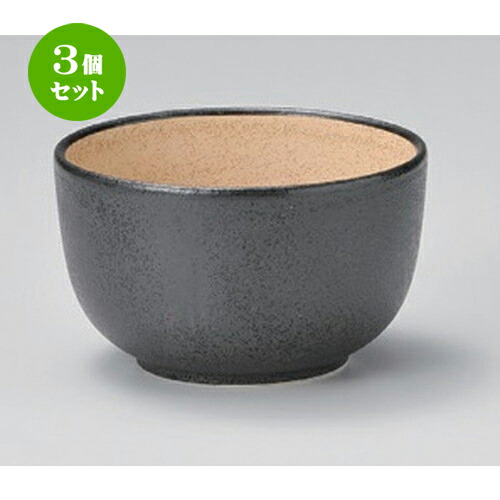3個セット☆ 多用碗 ☆珠裳飯器 [ 11.2 x 6.6cm 270g ] | 多用丼 サラダ 麺類 スープ 食器 業務用 飲食店 カフェ うつわ 器 おしゃれ かわいい お洒落 可愛い ギフト プレゼント 引き出物 内祝い 結婚祝い 誕生日 贈り物 贈答品 おすすめ 食器セット