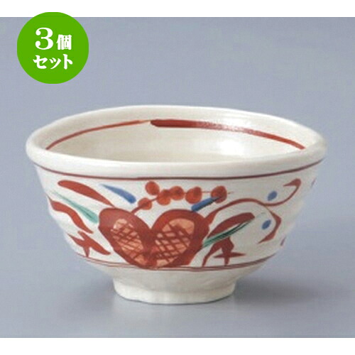 3個セット☆ 多用碗 ☆赤絵万暦変型小丼 [ 13 x 12.5 x 6.8cm 240g ] | 多用丼 サラダ 麺類 スープ 食器 業務用 飲食店 カフェ うつわ 器 おしゃれ かわいい お洒落 可愛い ギフト プレゼント 引き出物 内祝い 結婚祝い 誕生日 贈り物 贈答品 おすすめ 食器セット