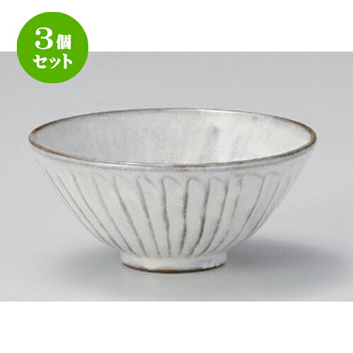3個セット☆ 中平 ☆黒陶粉引平茶碗 [ 12 x 5.5cm 172g ] | ちゃわん お茶碗 飯碗 ご飯茶碗 白米 人気 おすすめ 食器 業務用 飲食店 カフェ うつわ 器 おしゃれ かわいい ギフト プレゼント 引き出物 誕生日 贈り物 贈答品 食器セット