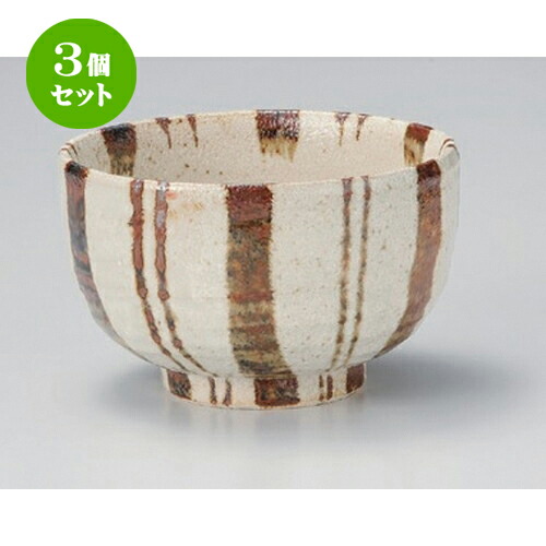 3個セット☆ 多用丼 ☆白砂サビ十草4.8丼 [ 14 x 8.8cm 515g ] | お好み丼 丼ぶり カフェ丼 鉢 ラーメン そば うどん ボウル 食器 業務用 飲食店 カフェ うつわ 器 おしゃれ かわいい ギフト プレゼント 誕生日 贈り物 贈答品 食器セット